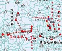 沿江高铁确定为储备开工项目，途径鹤峰、恩施、利川等地！