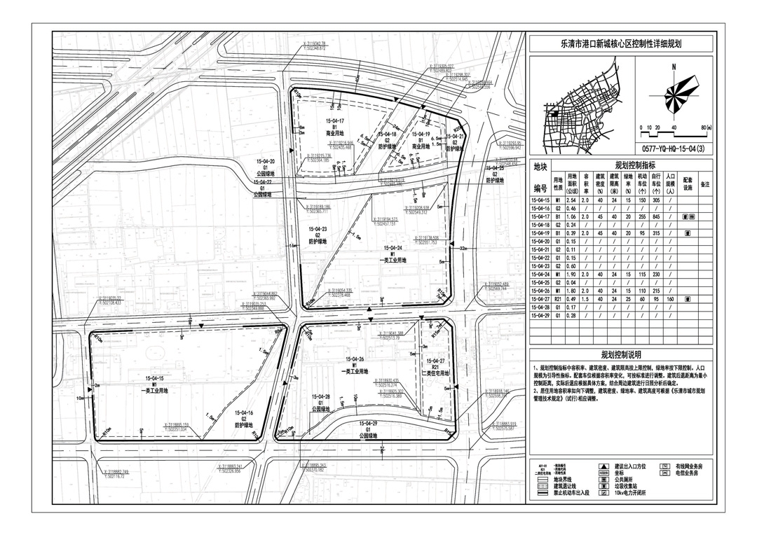 乐清市港口新城规划修改公示！