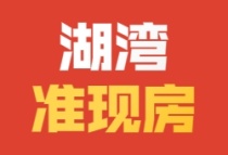 今年最后一个季度，漳州新盘交房/清栋/收官/优惠...全部在这里！这些新房值得关注！