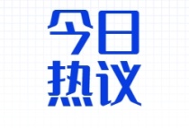 碧桂园“金九”：2761亿销售、发债与资产盘活