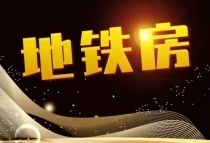 【荣安观江园】高层主力在售 建面约85-125㎡ 南区剩余少量房源