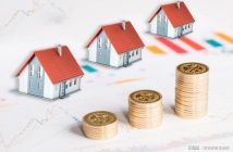 卖房子流程是什么？每个步骤都要干什么？
