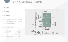 长春富腾观天下配套怎么样，值得购买不？