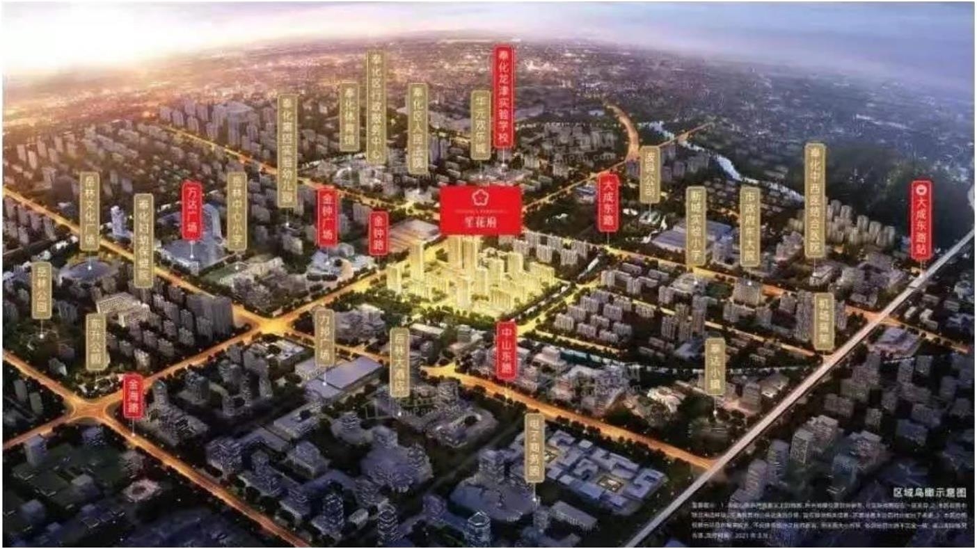 荣安林语系三大品质项目限时特惠 限量首付10万购好房！