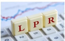 10月LPR维持不变 1年期LPR为3.65%、5年期以上LPR为4.3%