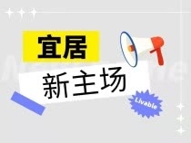 最新喜讯，江西新公布115个重点项目，宜春10大项目成功当选！