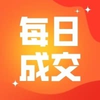 10月21日，汉中商品房网签48套，中心城区成交均价6147元/㎡