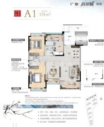 绿发置业3.47亿竞得温州瑞安商住地 含代建安置房3.5万平米