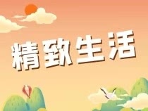 购房技巧：买新房怎么判断户型采光的好坏？