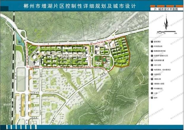 郴州武广增湖片区城市更新规划出炉