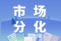 房企10月销售同比再下滑 四季度新房市场或企稳