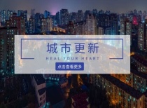 沧州城西城市更新拆迁安置区地块4.5亿挂牌，全部回迁无商品房。