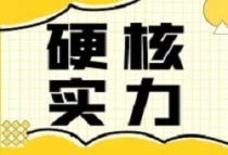 香港特首李家超：港府与深圳市政府共同推动两地创科合作