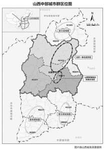 最新：山西中部城市群高质量发展规划出炉