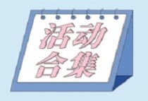 11.16东莞商品房网签交易情况（常平虎门厚街住宅网签排名前三）