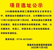 高新区又一条新建道路来了 连接高桥坝村与头道水村