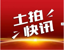 关于同意吴江区二宗国有建设用地使用权出让方案的批复