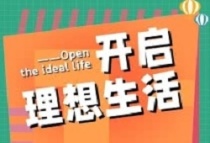 深圳银行业落实“金融16条” 促进房地产市场健康平稳发展