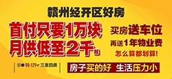 经开区海玥天境项目卖点有哪些?又有送车位活动了!而且首付只要1万起!