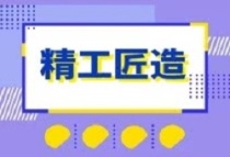 深圳中集1.67亿元中标东莞道滘旧改项目 面积约23.62万平米