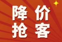 二手房挂牌量突破15万套关口！南京楼市低迷，开发商降价抢客源丨焦点