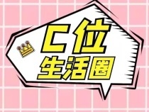 宜园御府周边都有什么？这就带你一探究竟！