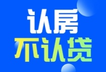 杭州新政暖风频吹 楼市寒意依旧