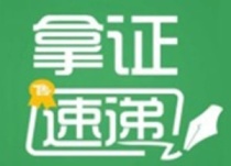 三亚有两大新盘入市！本次预计新增279套房源