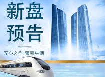 干货！2023年广州新盘新货一览，88盘迎接2023年楼市！