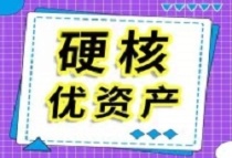 2023东莞豪宅新盘5万+房价项目最新整理