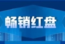 2023年东莞松山湖最新开盘情况？东莞松山湖新楼盘有什么选择？