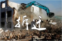 2023年杭州中环6月完工！柯西两村9月拆迁！