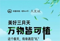 @湘西人，这里有绿植免费送，速速来领！