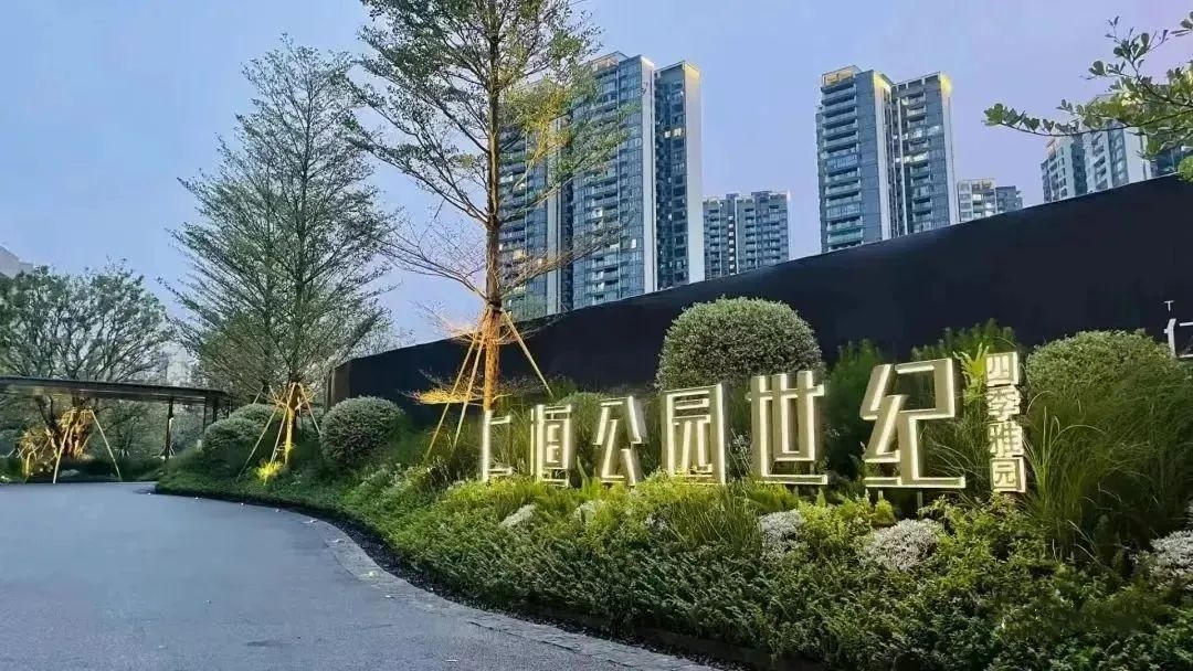 2023年深圳300万能买什么房?