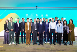 众安大家未来社区：众安集团受邀出席杭州亚运会企业捐赠仪式！