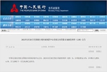 2023年3月LPR公布了！肇庆首套利率最低3.8%！还会降吗