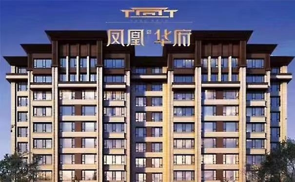 雄安新区凤凰华府楼盘介绍