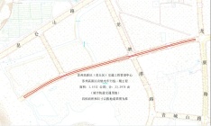高新区（虎丘区）建设项目规划用地选址公示（苏州高新区有轨电车T5线一期工程）