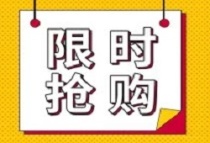 东莞凤岗保利招商锦上有没有价值？怎么样？值不值得买？