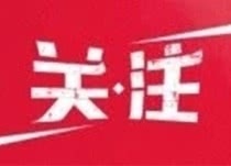 好消息！海口红城湖将新建一所九年一贯制学校