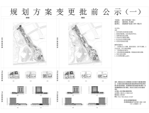 高新区（虎丘区）建设项目规划方案公示（南京大学苏州校区（东区）规划方案变更批前公示）