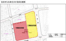 安庆这个地方将建迎江区未来科技城