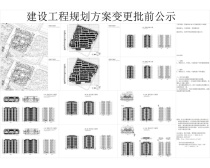 高新区（虎丘区）建设项目规划方案公示（苏地2020-WG-5号项目B地块规划方案变更批前公示）