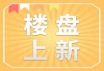 东莞塘厦春晖国际城是值得购买的楼盘吗？有什么优点？