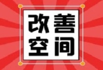 东莞凤岗保利招商锦上怎么样？首付多少钱？