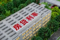 4月LPR维持不变：1年期为3.65% 5年期以上为4.3%