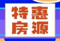 东莞东坑莞月松湖-到松山湖距离？价格多少？