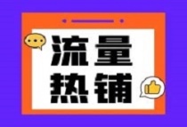 2023东莞道滘中海凤凰熙岸项目情况，周边交通方便吗？