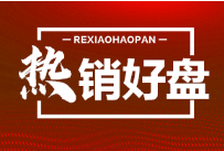 株洲建发央著房价多少钱？建发央著单价6字头起可以买吗？