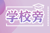 在株洲首付5万可以买百年雅礼学校旁三房？？华地美墅湾是怎么怎么做到的